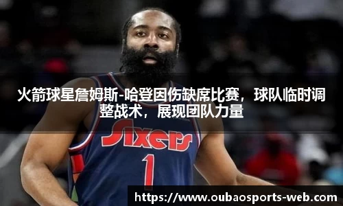 欧宝电竞官网