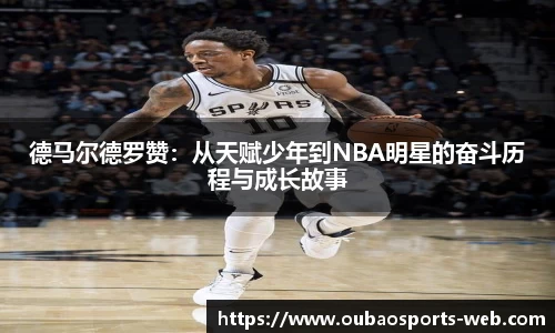欧宝电竞