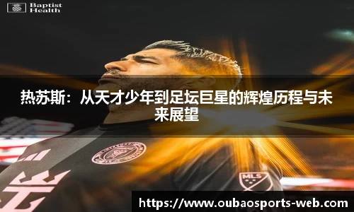 欧宝电竞平台